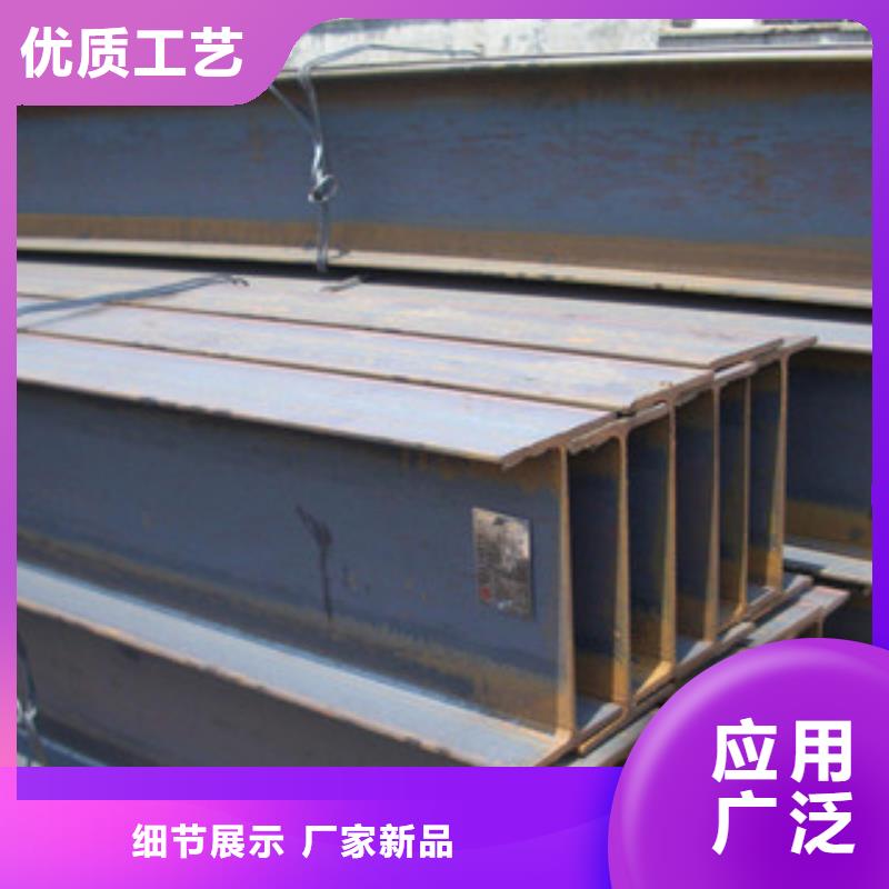 H型鋼工字鋼好貨有保障