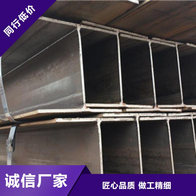 H型钢,角钢资质认证