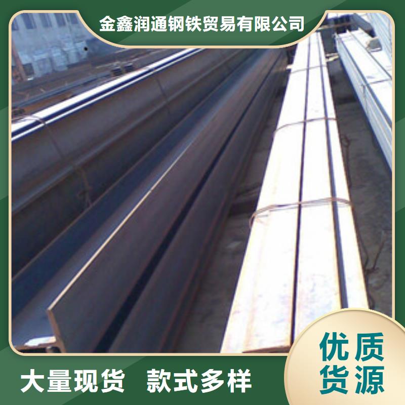 H型钢工字钢诚信经营现货现发