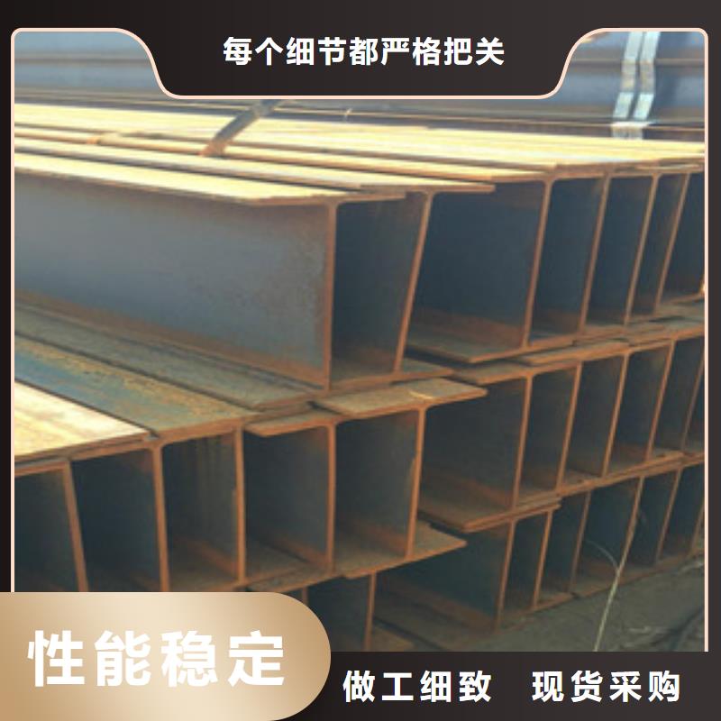 H型鋼現(xiàn)貨采購(gòu)