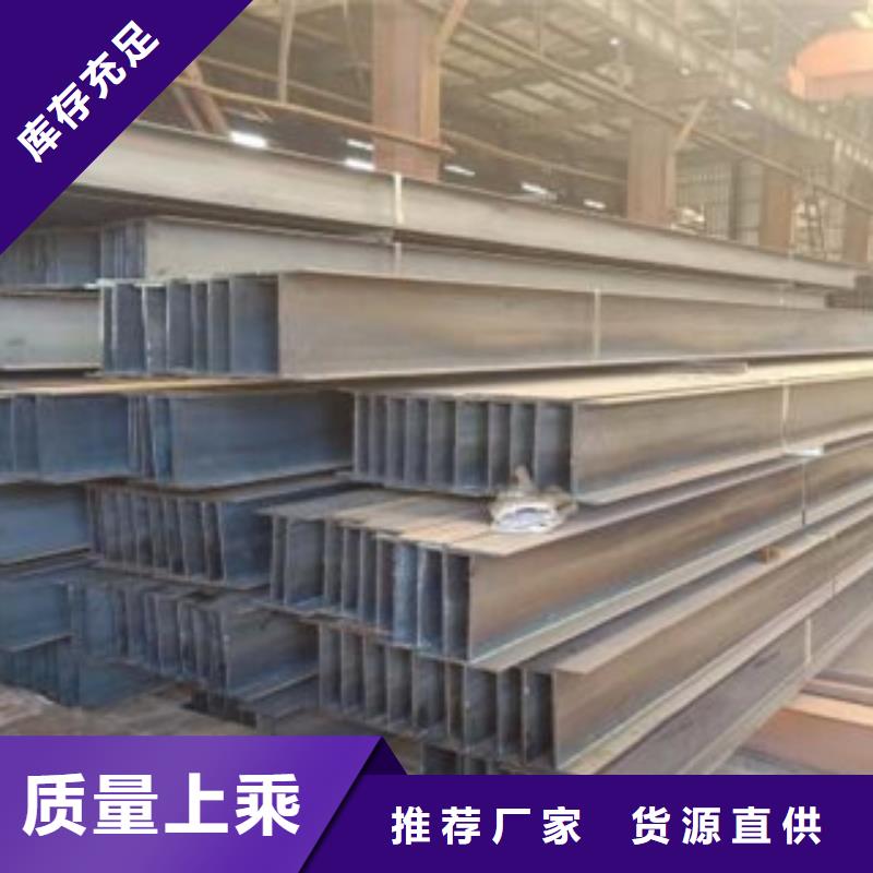 H型鋼焊管一周內(nèi)發(fā)貨