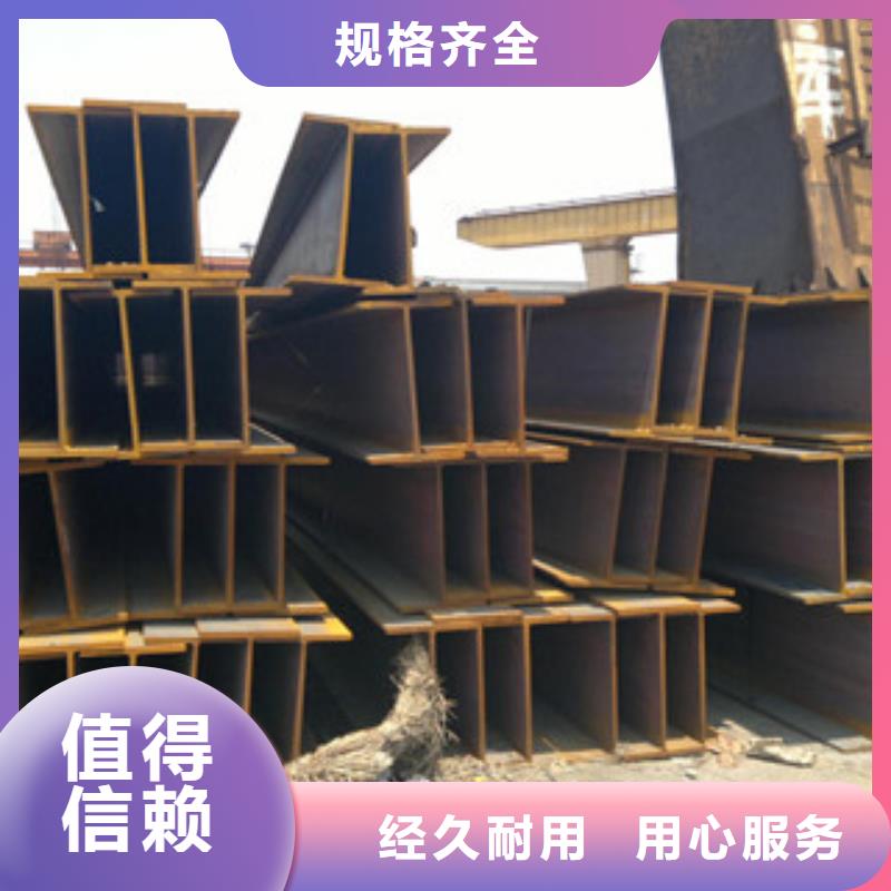 H型鋼歡迎新老客戶垂詢