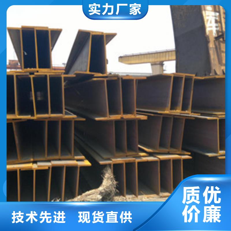 H型鋼焊管一周內(nèi)發(fā)貨