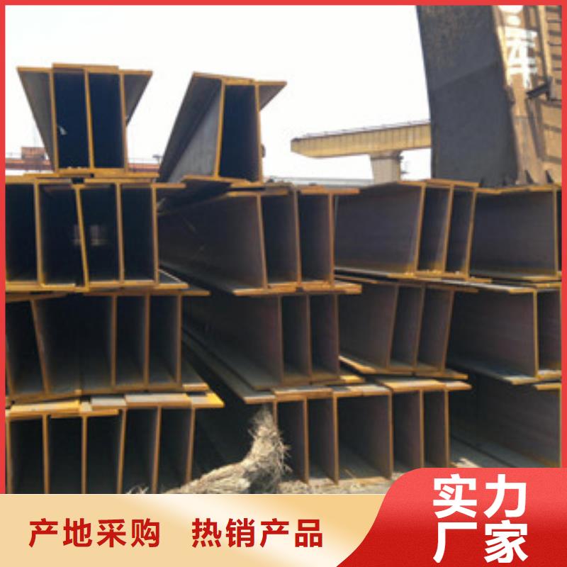 H型鋼歡迎新老客戶垂詢