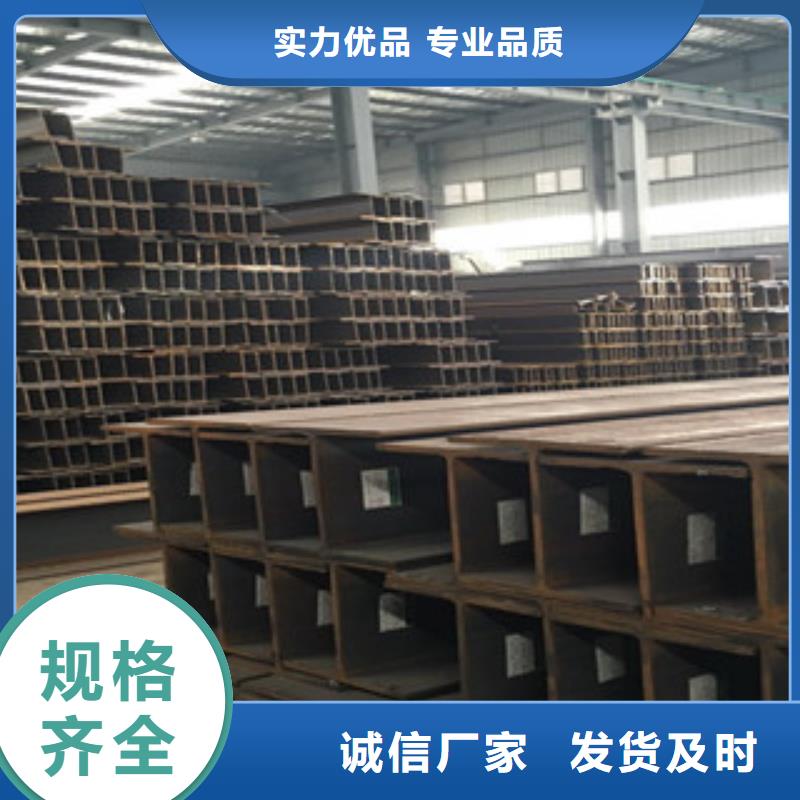 H型鋼焊管一周內(nèi)發(fā)貨
