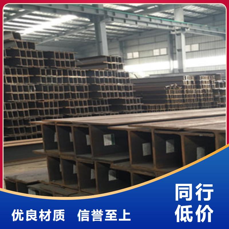 H型鋼焊管一周內(nèi)發(fā)貨