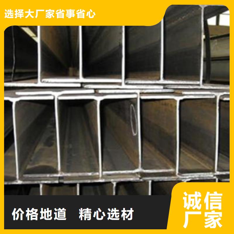 H型鋼焊管一周內(nèi)發(fā)貨