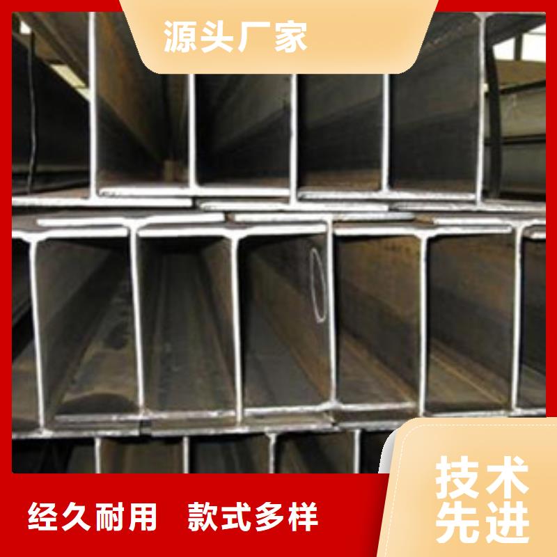 H型鋼現(xiàn)貨采購(gòu)