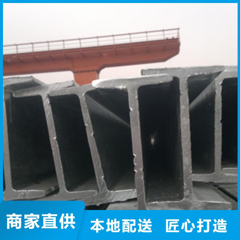 H型钢工字钢好货有保障