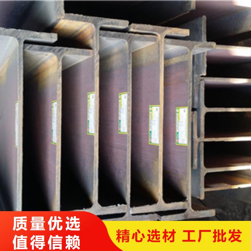 H型鋼焊管一周內(nèi)發(fā)貨