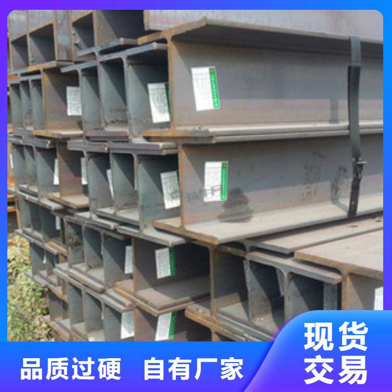 H型鋼焊管一周內(nèi)發(fā)貨