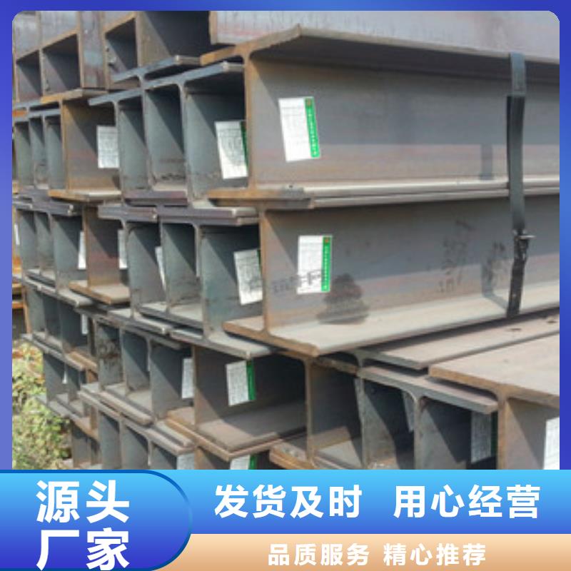 H型鋼歡迎新老客戶垂詢
