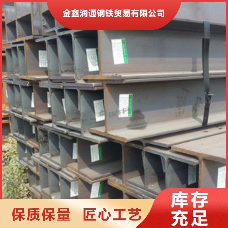 H型鋼焊管一周內(nèi)發(fā)貨