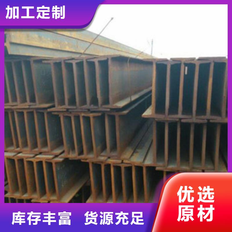 H型鋼歡迎新老客戶垂詢