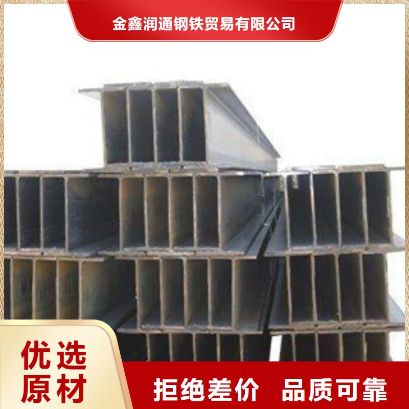 H型鋼歡迎新老客戶垂詢