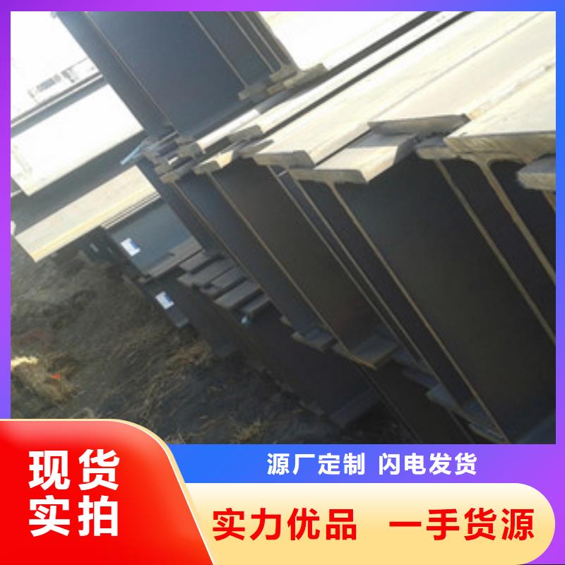 H型鋼歡迎新老客戶垂詢