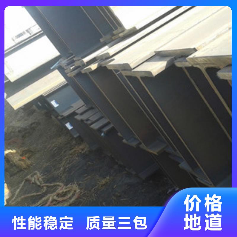 H型钢工字钢诚信经营现货现发
