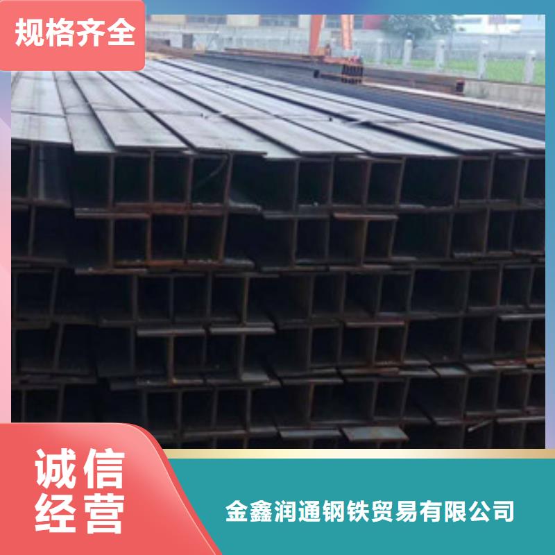 H型鋼焊管一周內(nèi)發(fā)貨