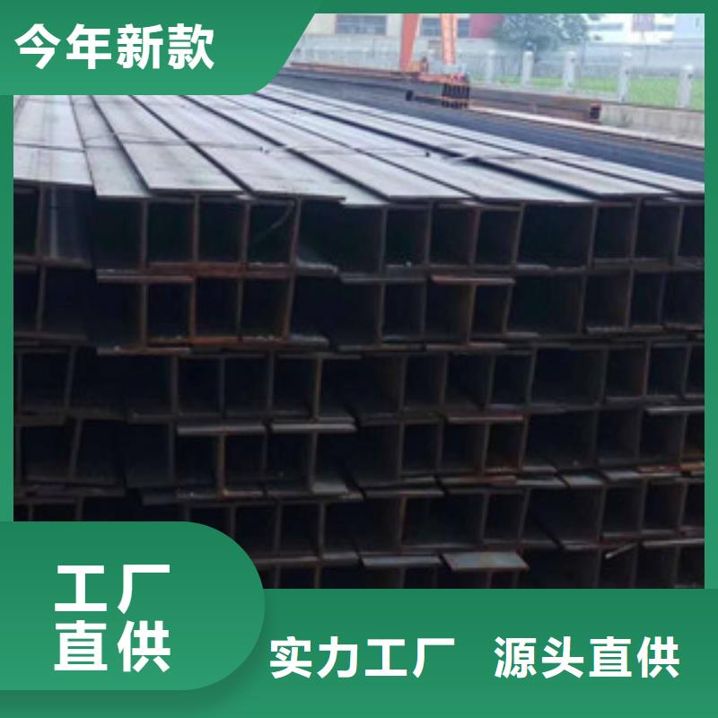 H型鋼歡迎新老客戶垂詢