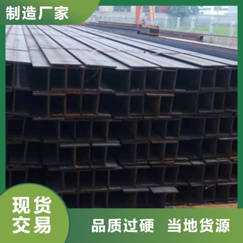 H型鋼焊管一周內(nèi)發(fā)貨