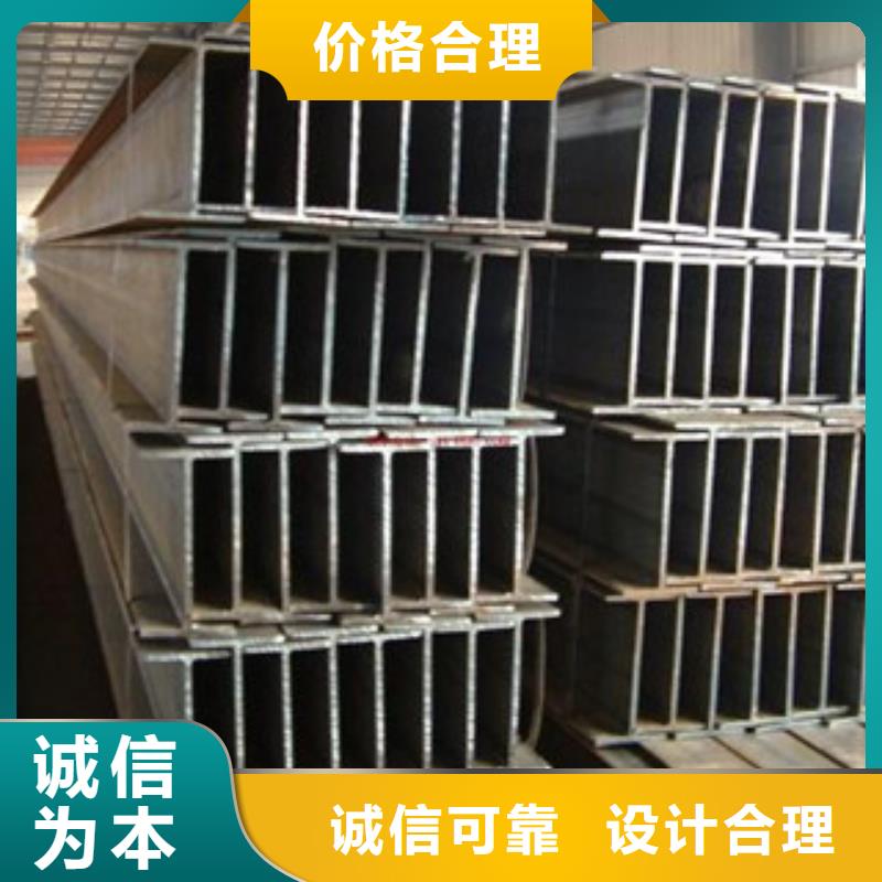 H型鋼焊管一周內(nèi)發(fā)貨