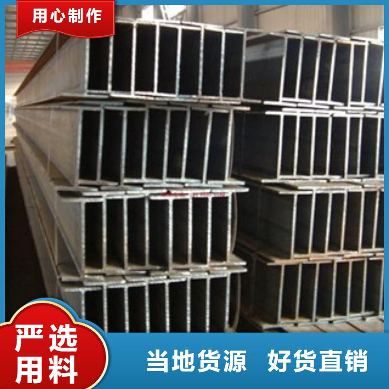 H型鋼歡迎新老客戶垂詢