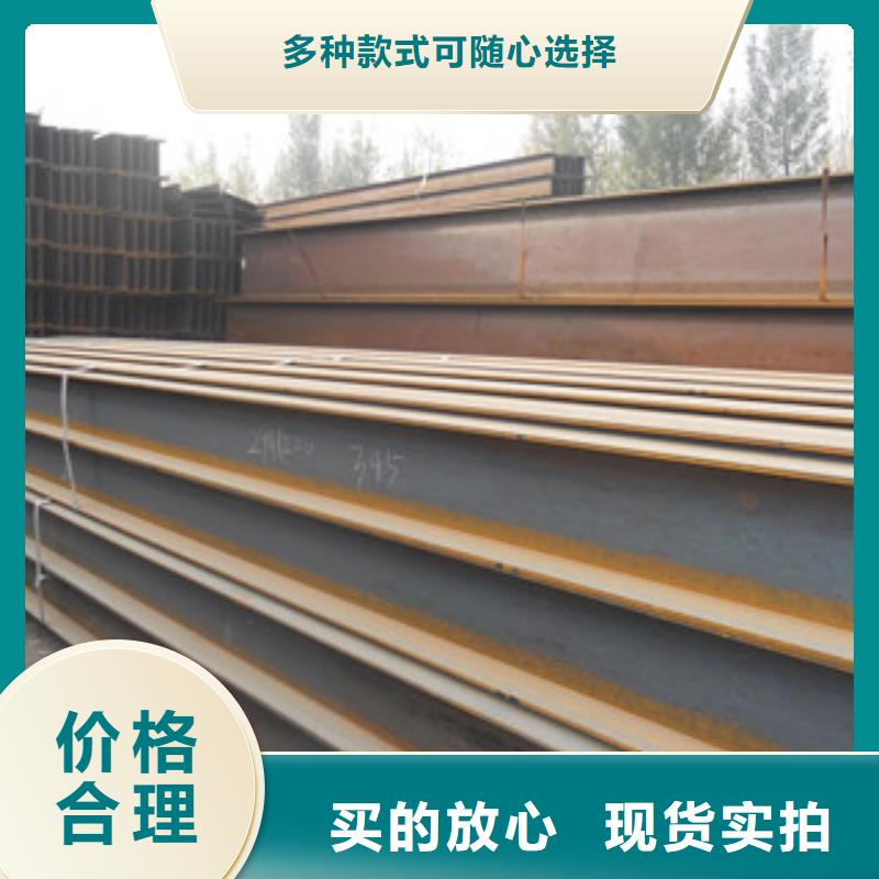 H型鋼焊管一周內(nèi)發(fā)貨