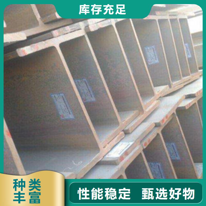 H型鋼歡迎新老客戶垂詢