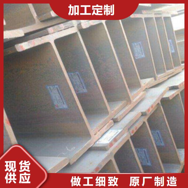 H型鋼歡迎新老客戶垂詢