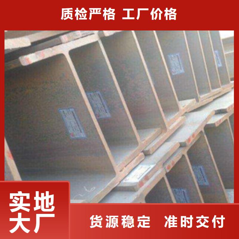 H型鋼焊管一周內(nèi)發(fā)貨