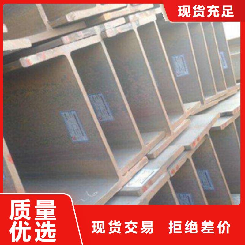 H型鋼焊管一周內(nèi)發(fā)貨