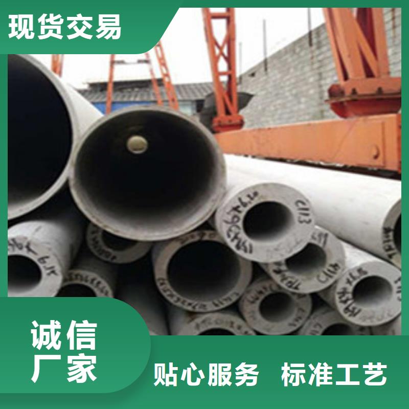 不銹鋼管工字鋼保障