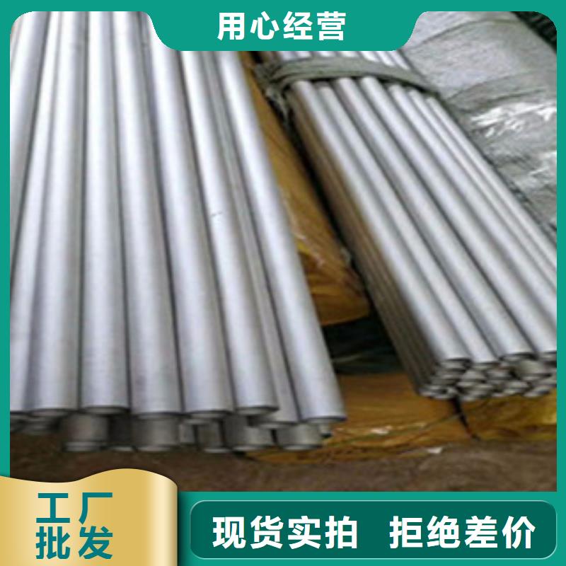 不銹鋼管,無縫鋼管廠家直銷售后完善