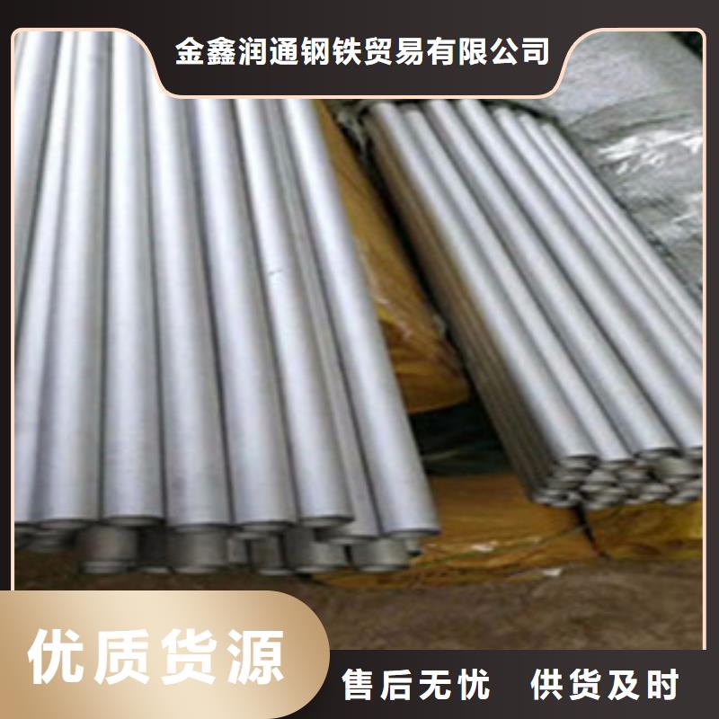 不銹鋼管_槽鋼品牌大廠家