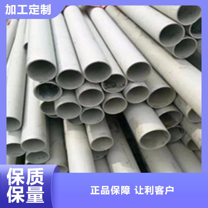不锈钢管,镀锌管厂家现货供应