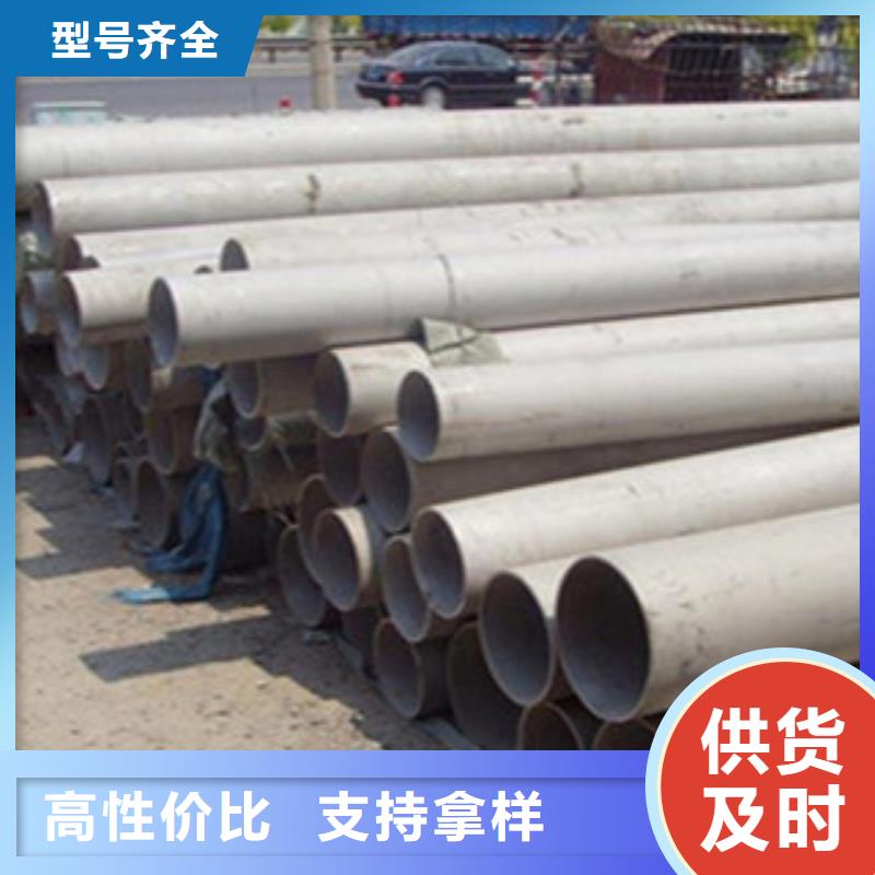 不銹鋼管_槽鋼品牌大廠家