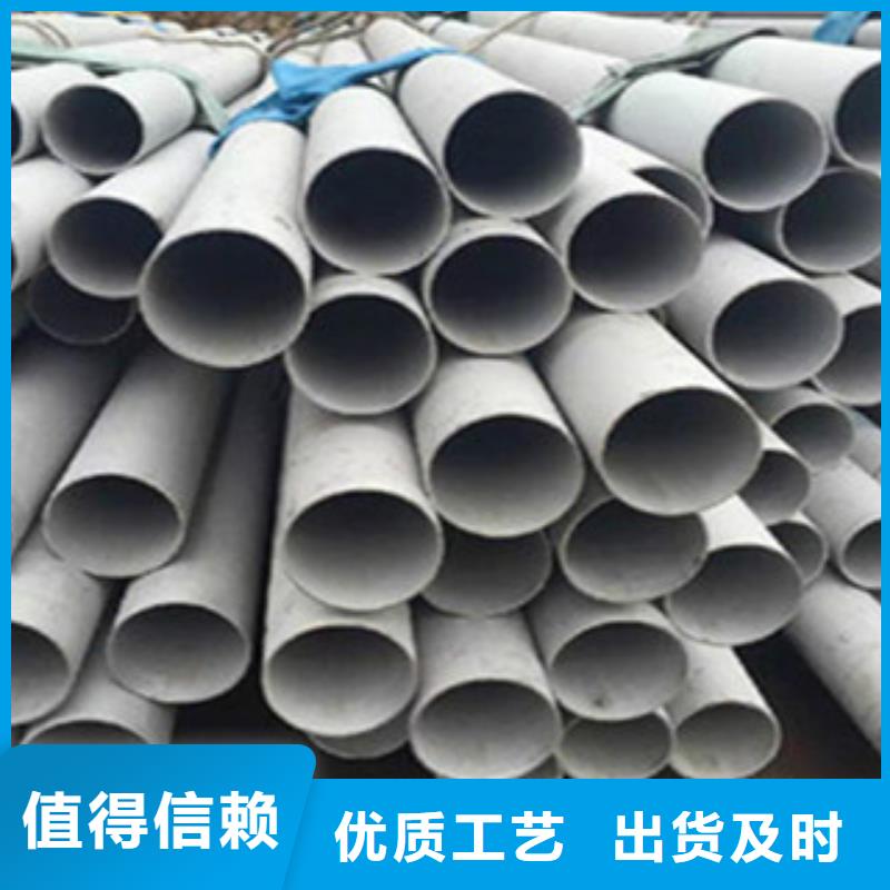 不锈钢管工字钢保障