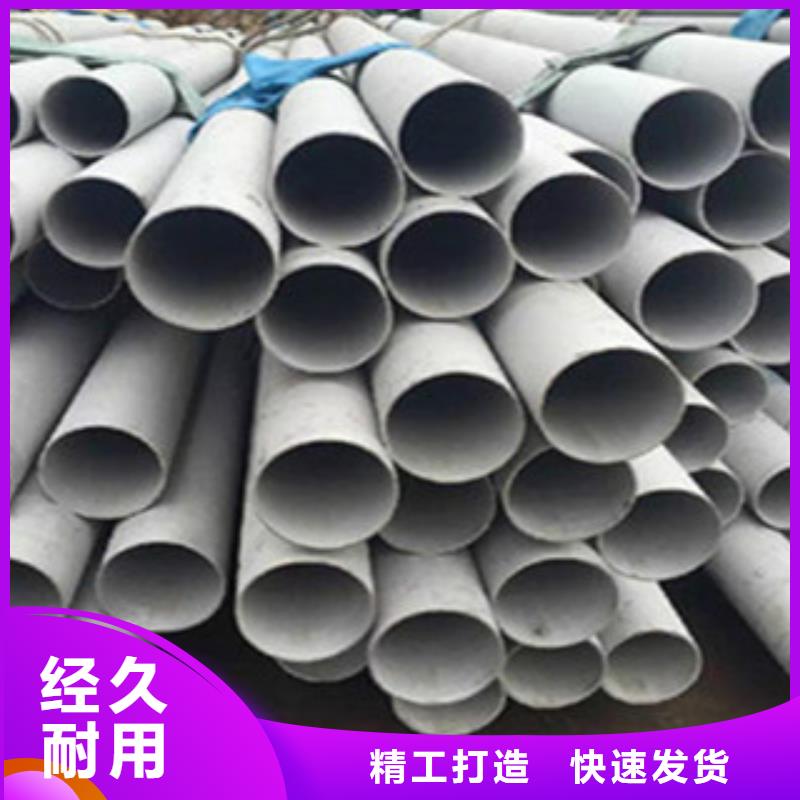不銹鋼管H型鋼真實拍攝品質可靠