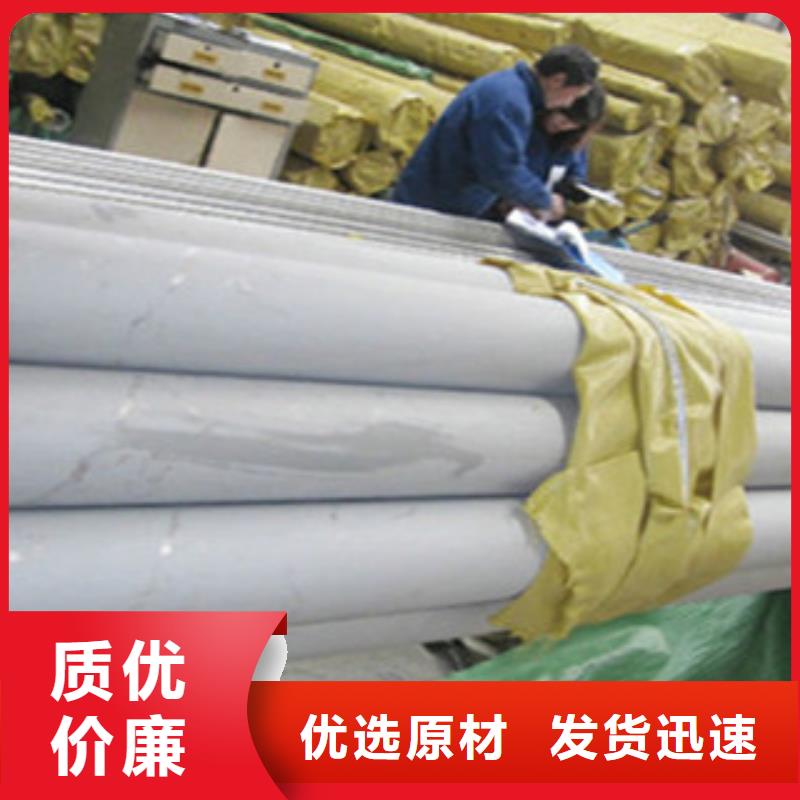 不銹鋼管,鍍鋅管廠(chǎng)家現(xiàn)貨供應(yīng)