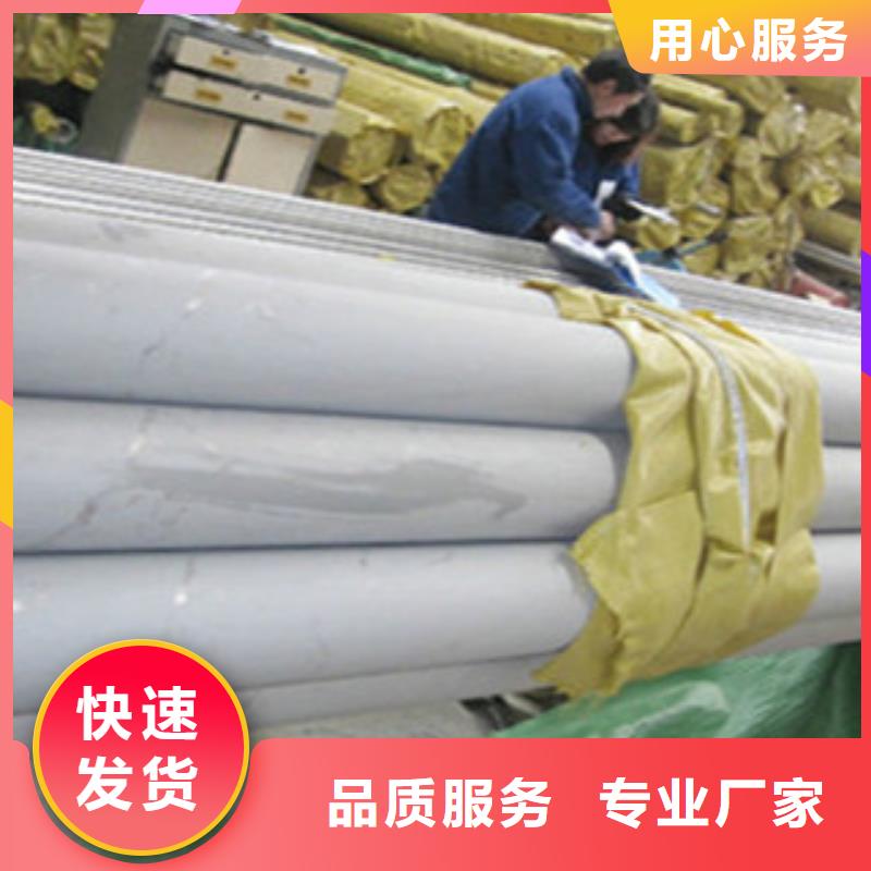 不銹鋼管工字鋼保障