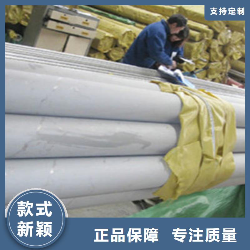 不銹鋼管工字鋼保障