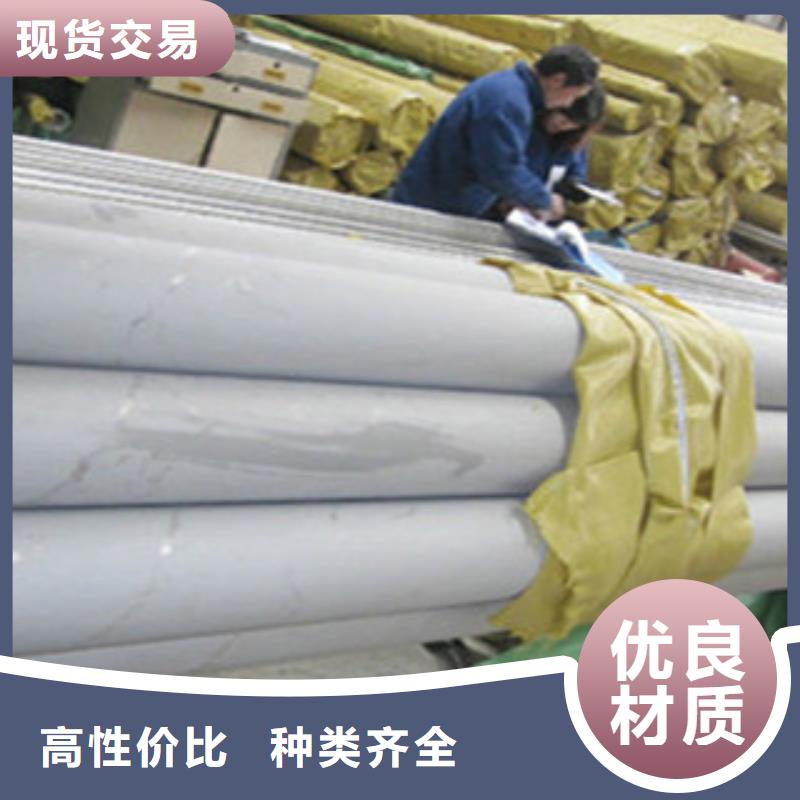 不锈钢管工字钢保障