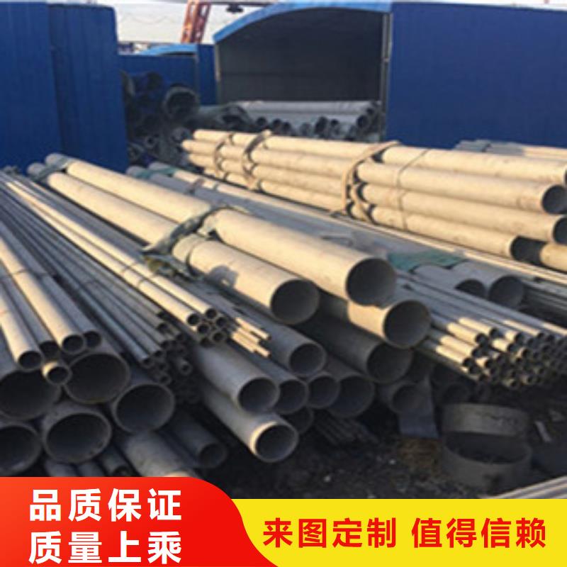 不銹鋼管工字鋼保障