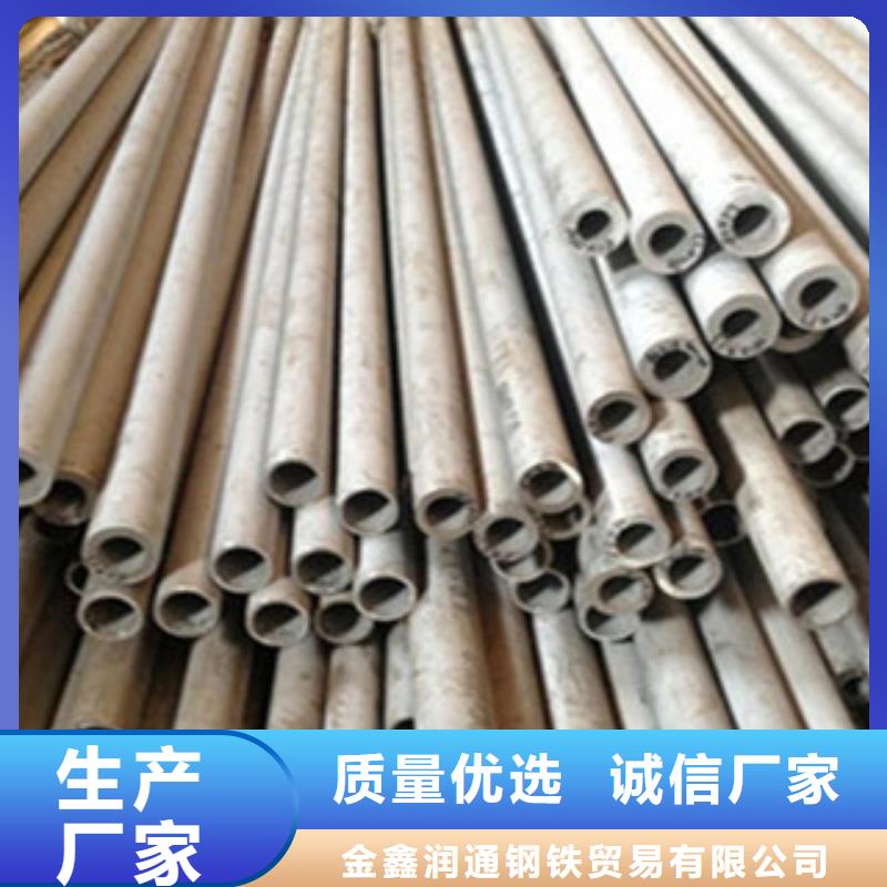 不锈钢管工字钢保障