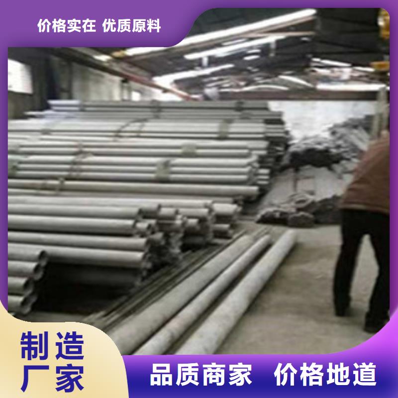 不锈钢管镀锌管品质服务
