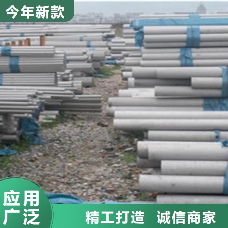 不銹鋼管角鋼好品質(zhì)經(jīng)得住考驗(yàn)