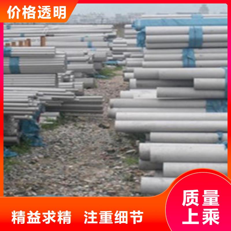 不锈钢管,镀锌管厂家现货供应