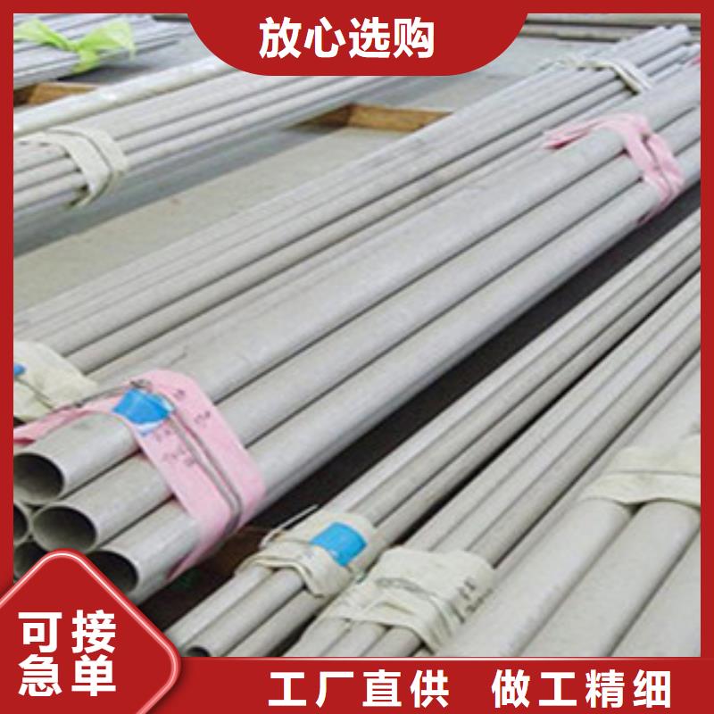 不銹鋼管工字鋼保障