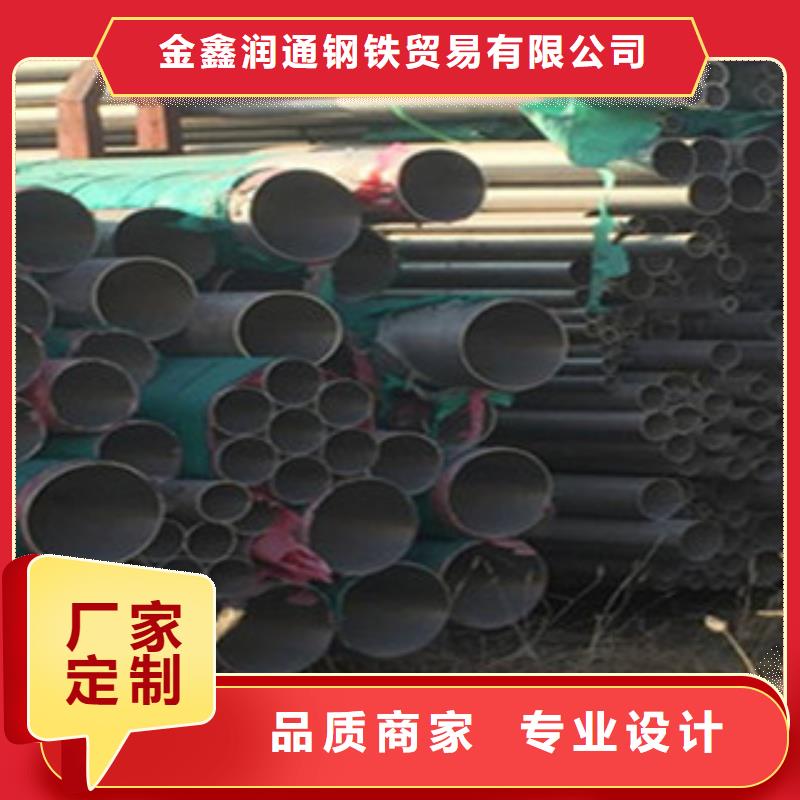 不銹鋼管工字鋼保障