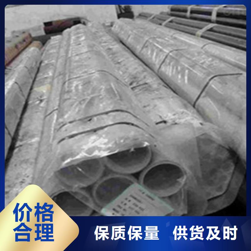 不銹鋼管工字鋼保障